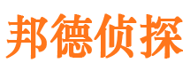 金平调查事务所